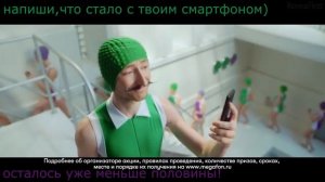 Ты тряси, тряси смартфон 💀💀💀😼😼😼