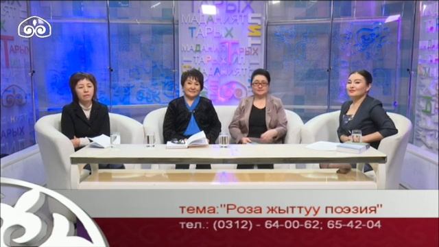 Роза Карагулова Роза