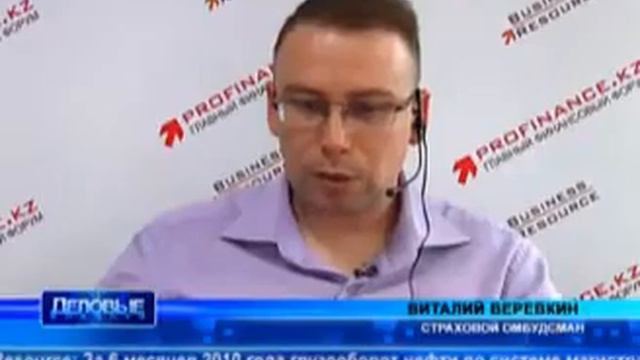 деловые новости от 12.07.10.wmv смотреть онлайн