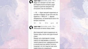 Озвучка по достогоголям