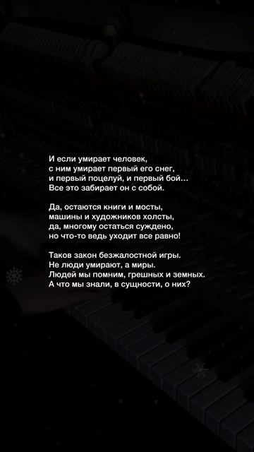 💔Полный стих в телеграм: stihidna. Ссылка в шапке профиля #стих #стихи #поэзия #поэт #литература смотреть онлайн