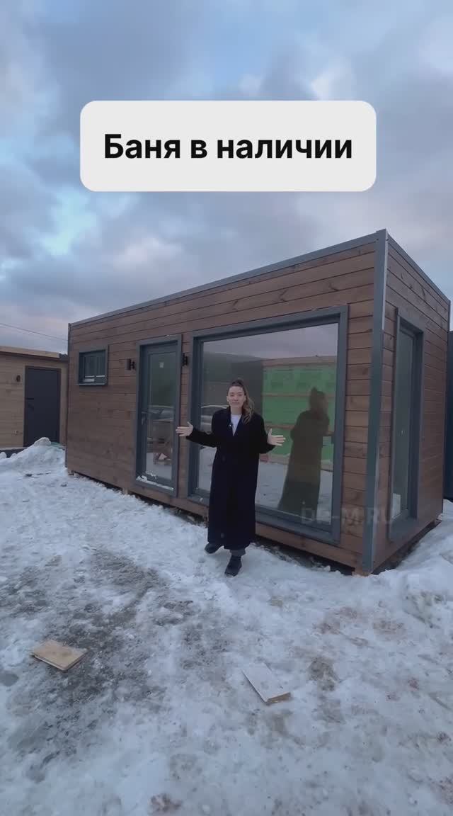 Баня в наличии за 930 000 рублей! смотреть онлайн