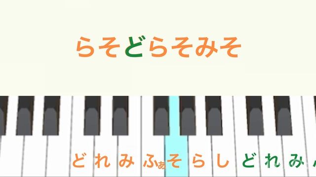 子供も簡単！ano『ちゅ、多様性。』ピアノ、ピアニカ（鍵盤ハーモニカ）の練習にも！ смотреть онлайн
