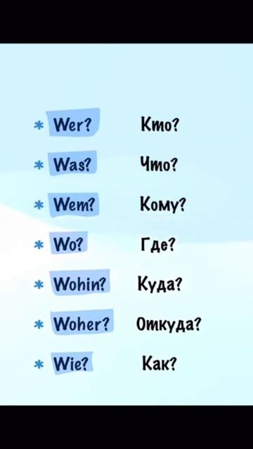 Немецкий язык A1 | Deutsch A1 | Курсы немецкого #немецкийснуля #немецкийязыкдляначинающих #shorts