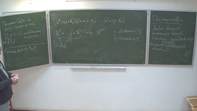 П. Е. Пушкарь. Топология-2, лекция 11