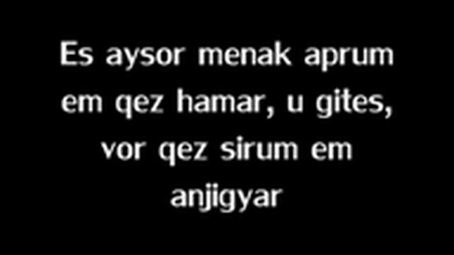 Arame -  Aprum Em Qez Hamar  (Текст)