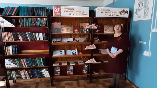 Видеоролик громкого чтения стихотворения Д.Самойлова 