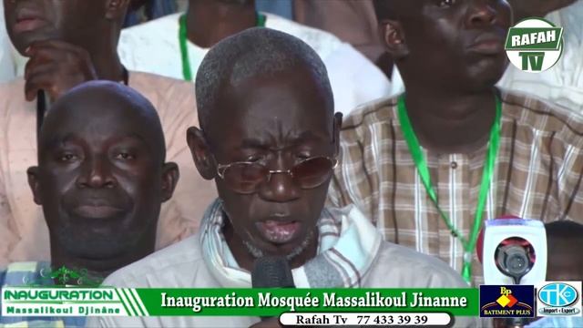 Wolofal S El Hadji Bara Fallou Par S Omar Kane Balla : Inauguration Mosquee Massalikul Jinanne смотреть онлайн