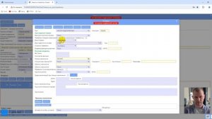 ГУ-12 в системе ЭТРАН: шаг за шагом инструкция по заполнению заявки