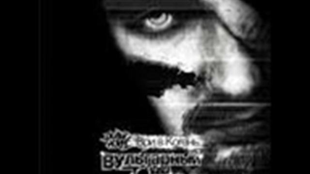 ВУльгарный ТоНН Зри В Koreнь смотреть онлайн