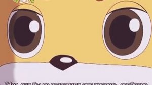 Бурундук и ёжик часть 31