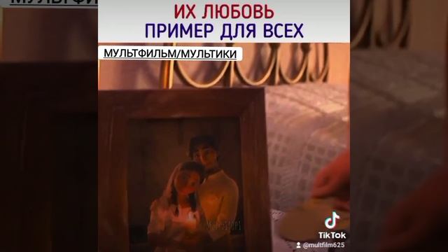 Their love is an example for everyone(Их любовь пример для всех) 💞 #энканто #мультик #shorts #дисне смотреть онлайн