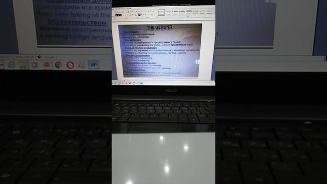 Иностранный язык. Преподаватель: Наливайко Е.А.  Видеоурок для 1-х курсов. Тема: Герундий.