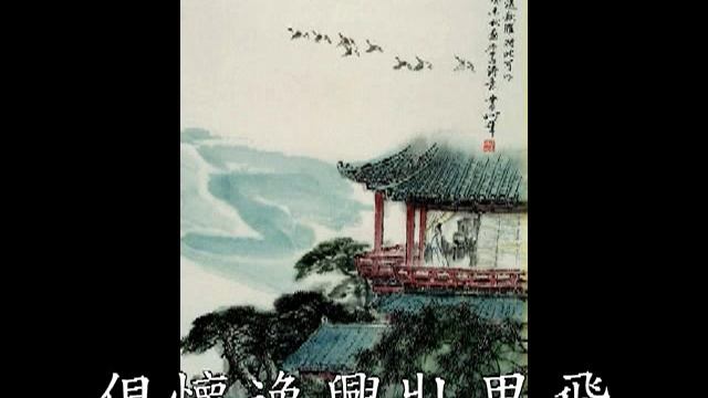 NO.002   宣州謝朓樓餞別校書叔雲  詞﹕李白     曲﹕章華  粵語  文字聲律  先詞後曲 詩詞粵韻  唐詩 DSE 中國文學課程