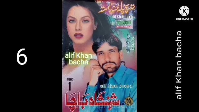 shahensha bacha volume 1 part 1 2022 Pashto song смотреть онлайн