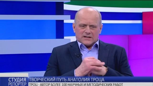 Книга для детей "Радуга детства". В гостях студии - писатель Анатолий Троц смотреть онлайн