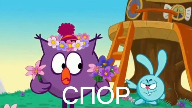 Песни сектора газа изображённые в смешариках 2D (7 часть)