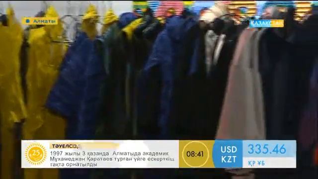 Дизайнер Ольга Стан туындыларының ерекшелігі смотреть онлайн