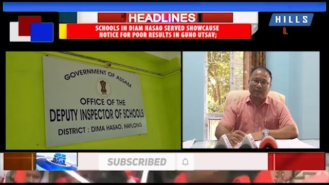 Schools in Dima Hasao served showcause notice for poor results in Guno Utsav смотреть онлайн