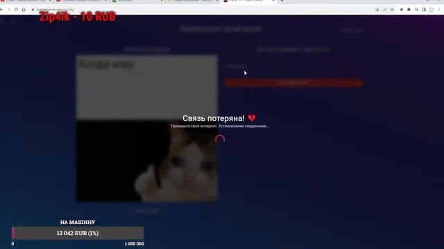 Стрим - оценка каналов ! Гартик фон ! Terrirotial.io