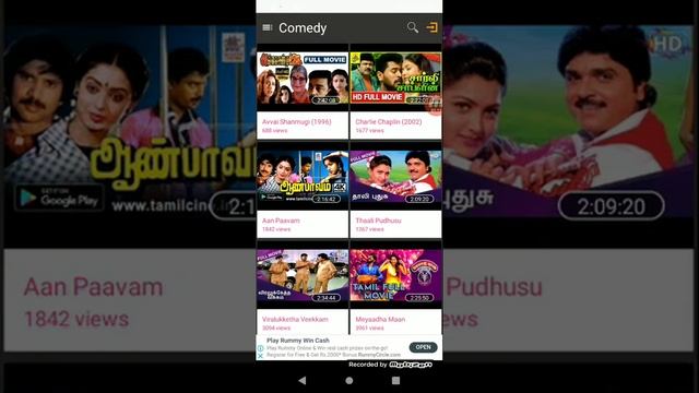 Free Tamil movies app in download play store смотреть онлайн