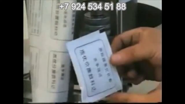 DXDK-40 C Автомат Фасовка в пакет САШЕ смотреть онлайн