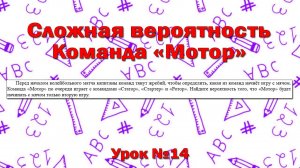 Перед началом волейбольного матча капитаны команд тянут жребий, чтобы определить, какая из команд