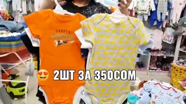 Акция- 2 боди за 350 сом обзор от 20042019 смотреть онлайн