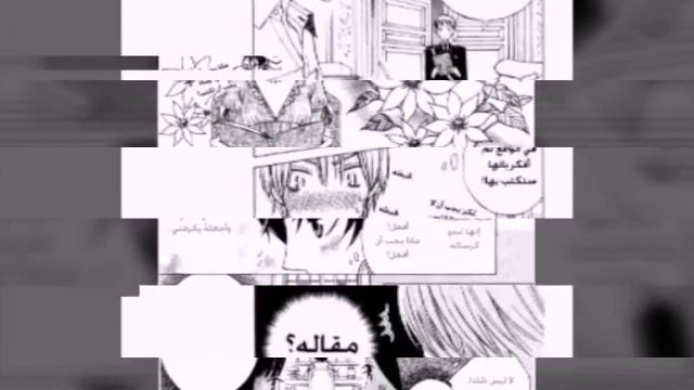 مانجا zettai heiwa daisakuesn смотреть онлайн