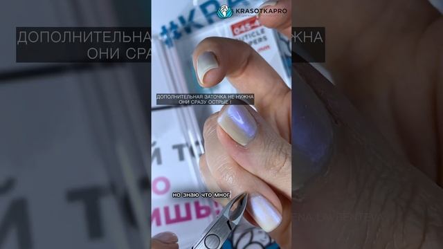 Распаковка покупок от KRASOTKA PRO #nails #дизайнногтей #дизайнногтей #unboxing #красоткапро смотреть онлайн