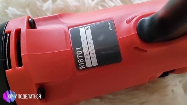 Перфоратор Makita M8701 в красном. Краткий обзор хорошего качества... смотреть онлайн