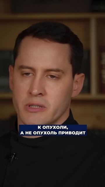 Победить РАК: ключевой фактор- воспаление #рак #oncology #cancer #онкология