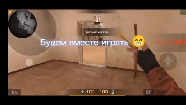 Ищу тимейта в 2 Standoff срочно смотреть онлайн