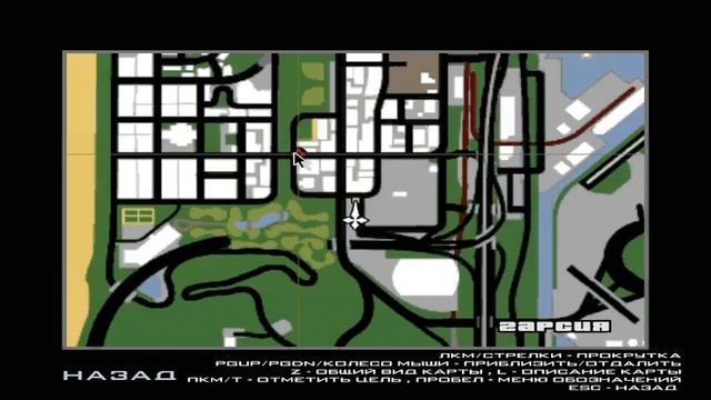 Controllable NPC Taxi Service