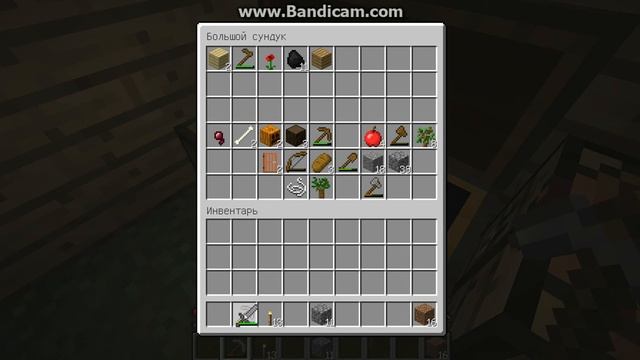 СТАНДАРТ-майн 5# Железо, грибы, мостик