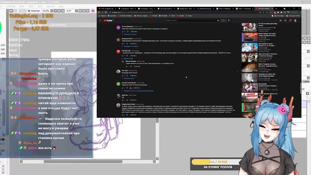 Lenin гриб (?) и другие комментарии смотреть онлайн