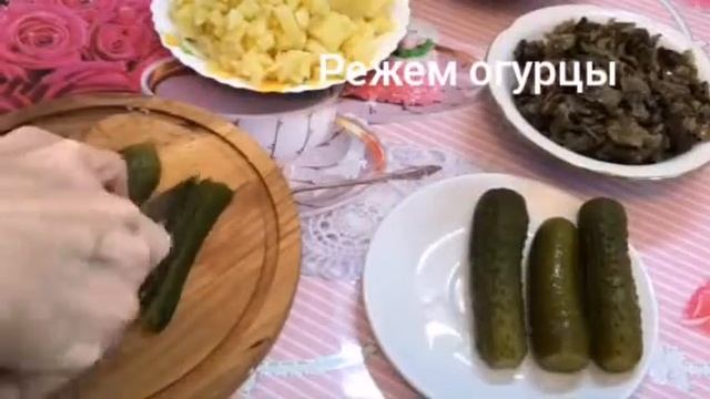 Салат к праздничному столу! смотреть онлайн