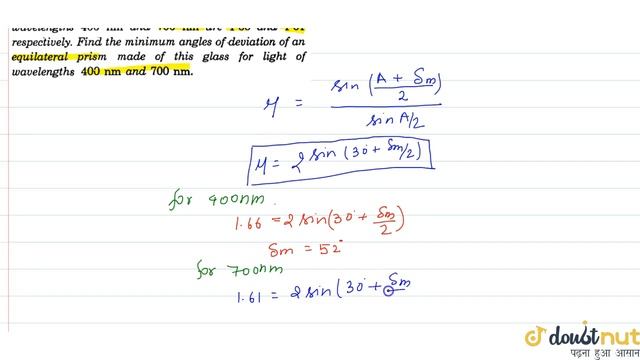 The refractive indices of silicate fint glass for wavelength 400 nm and 700 nm are 1.66 aned 1.6... смотреть онлайн