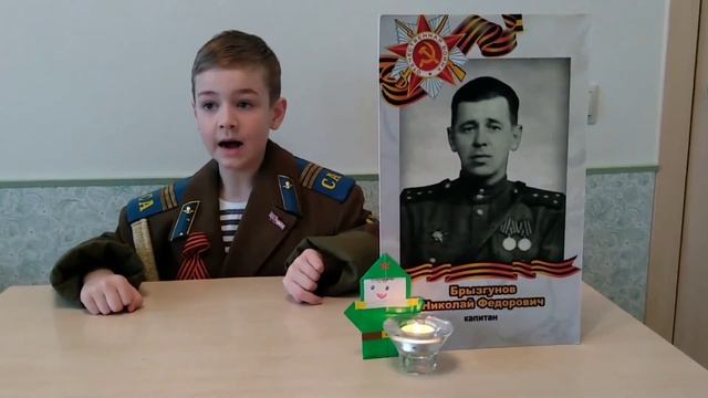 Аветисян Лев рассказ про деда МАДОУ 531 9 группа смотреть онлайн