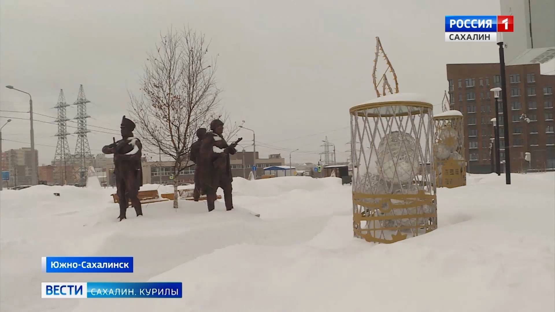 "Вести. Сахалин. Курилы". 1 февраля 2025 года смотреть онлайн