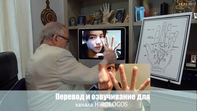 Хиромантия. Лухан (Лу Хань) смотреть онлайн