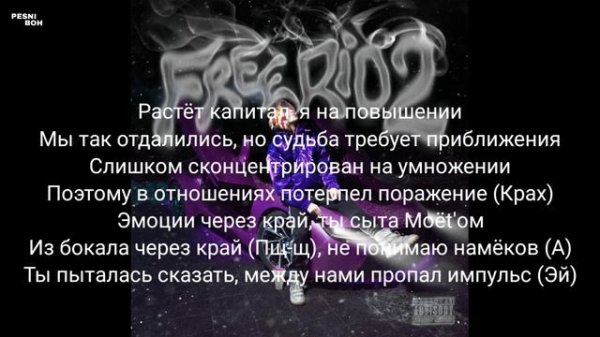 OG Buda — Грусть 2(feat. MAYOT)(Текст Песни)