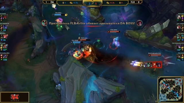 LCL OC 2018: Закрытая квалификация. FLR vs DA, Игра 2 | Bo3. смотреть онлайн