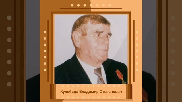 Классный час на тему: От имени Родины слава тебе, Солдат Великой Победы | Айдралиева К.Д.