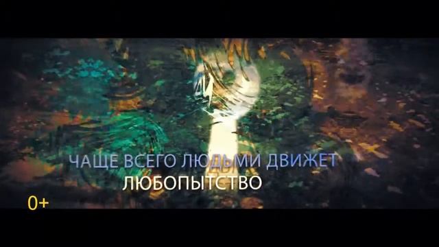 Тупик под названием "смерть" смотреть онлайн