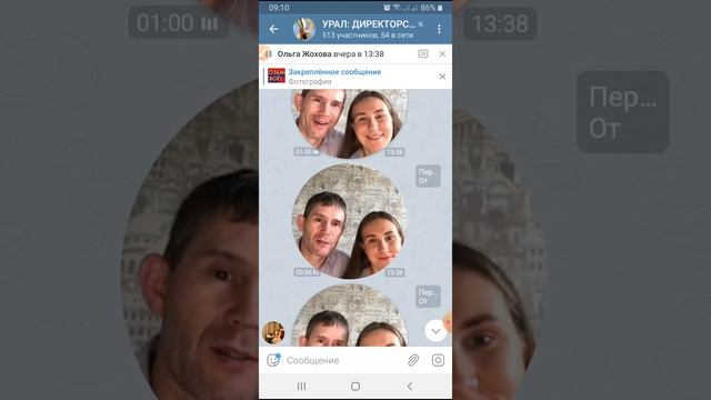 Опыт работы семьи Жоховых смотреть онлайн