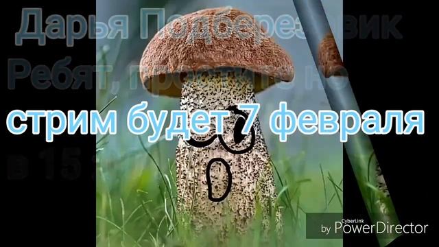 Обращение