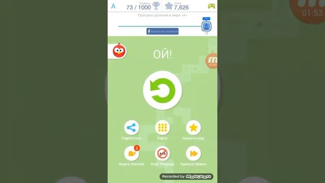 Тар тар даш смотреть онлайн