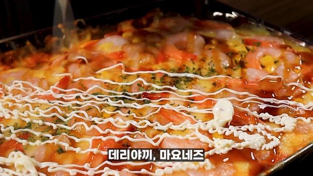 요즘 MZ세대가 피자 먹는 방법 смотреть онлайн