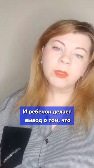 Видеофрагмент из эфира: Ядовитые мамы #shorts